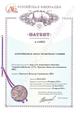Контейнерная АЗС КАЗС-10.2ДП