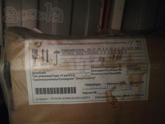 Продам Авт. выкл. BA57-39-340010-5000 630 А УХЛЗ