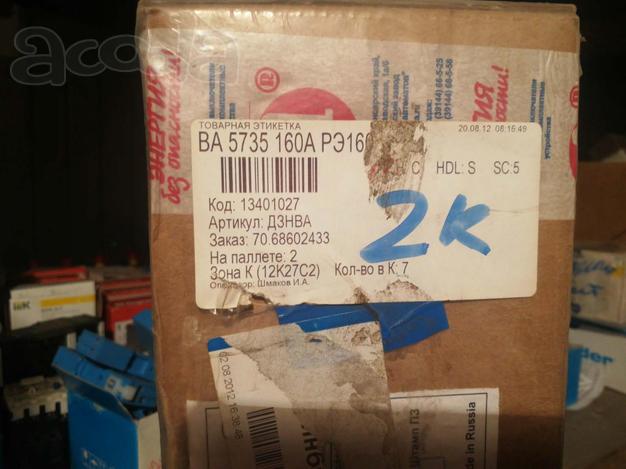 Продам Авт. выкл. BA 5735